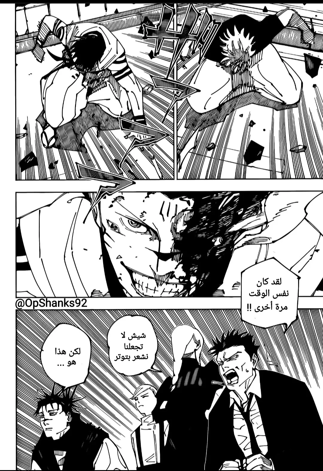 الصفحة 7 من 16