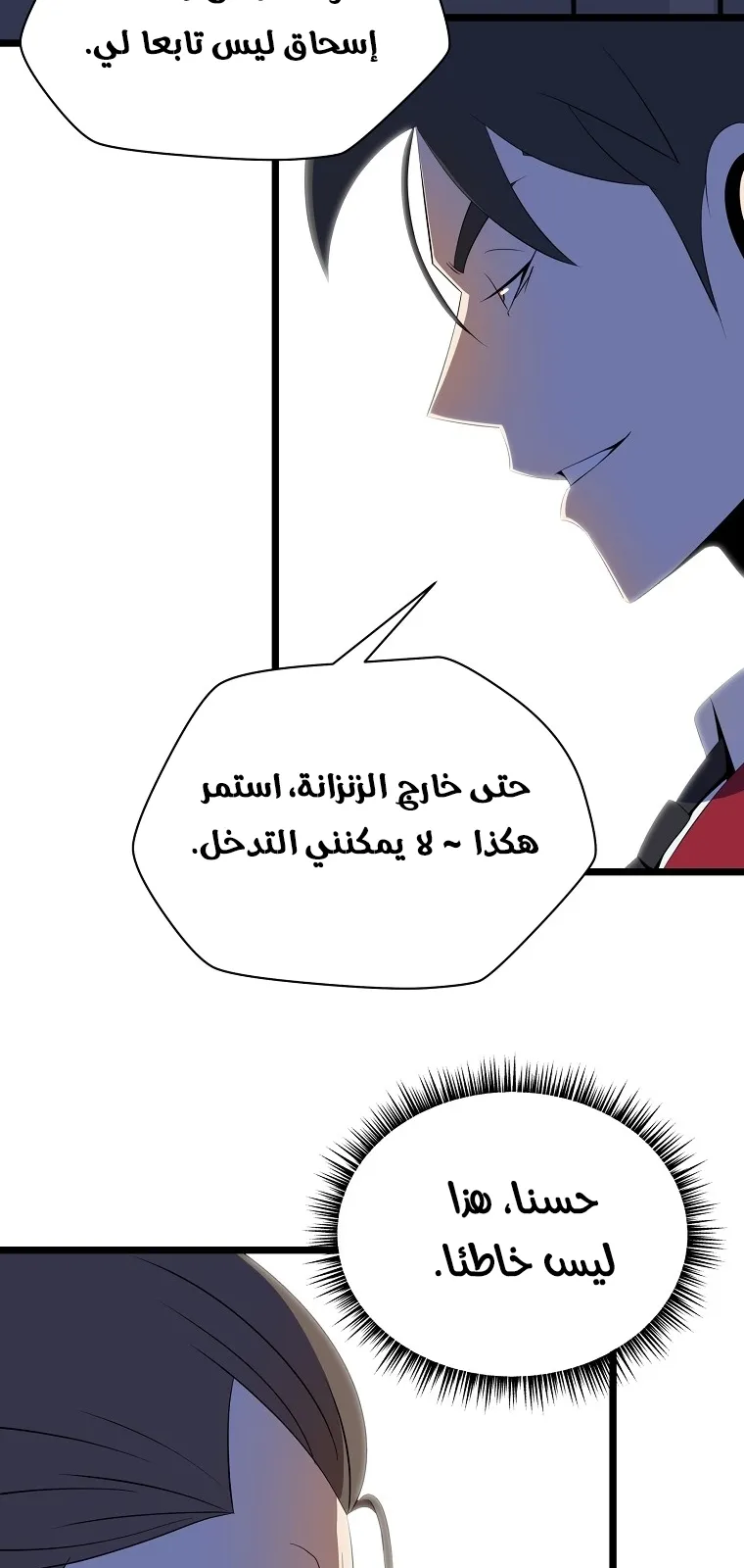 الصفحة 13 من 86