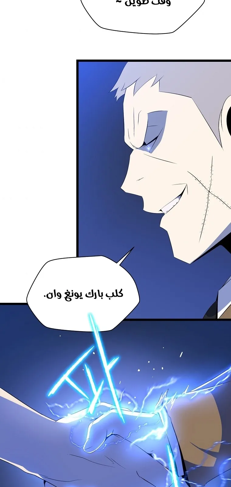 الصفحة 73 من 86