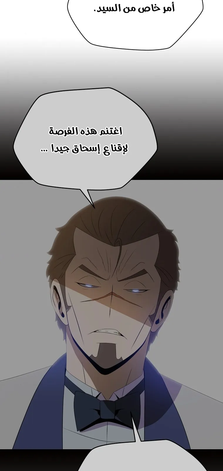الصفحة 4 من 86