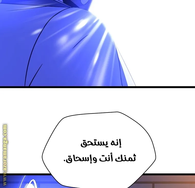 الصفحة 30 من 86