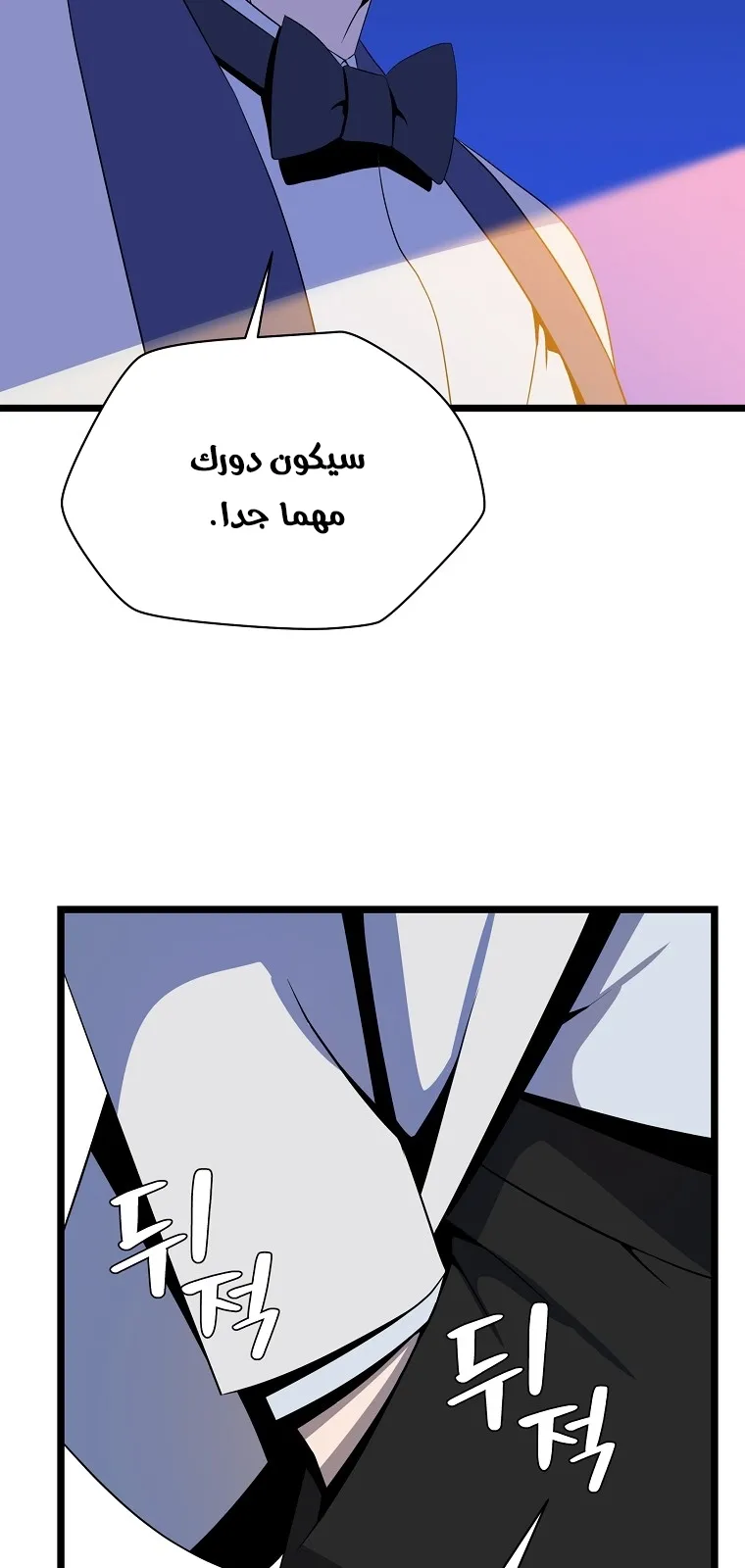 الصفحة 20 من 86