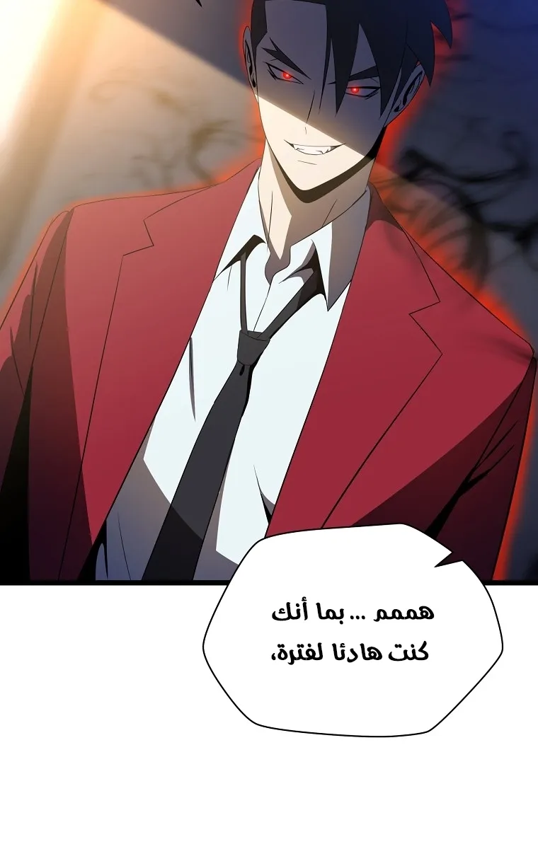 الصفحة 2 من 86