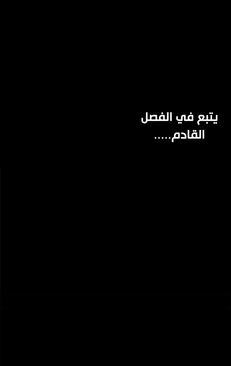 الصفحة 85 من 86