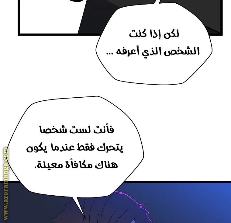 الصفحة 21 من 86