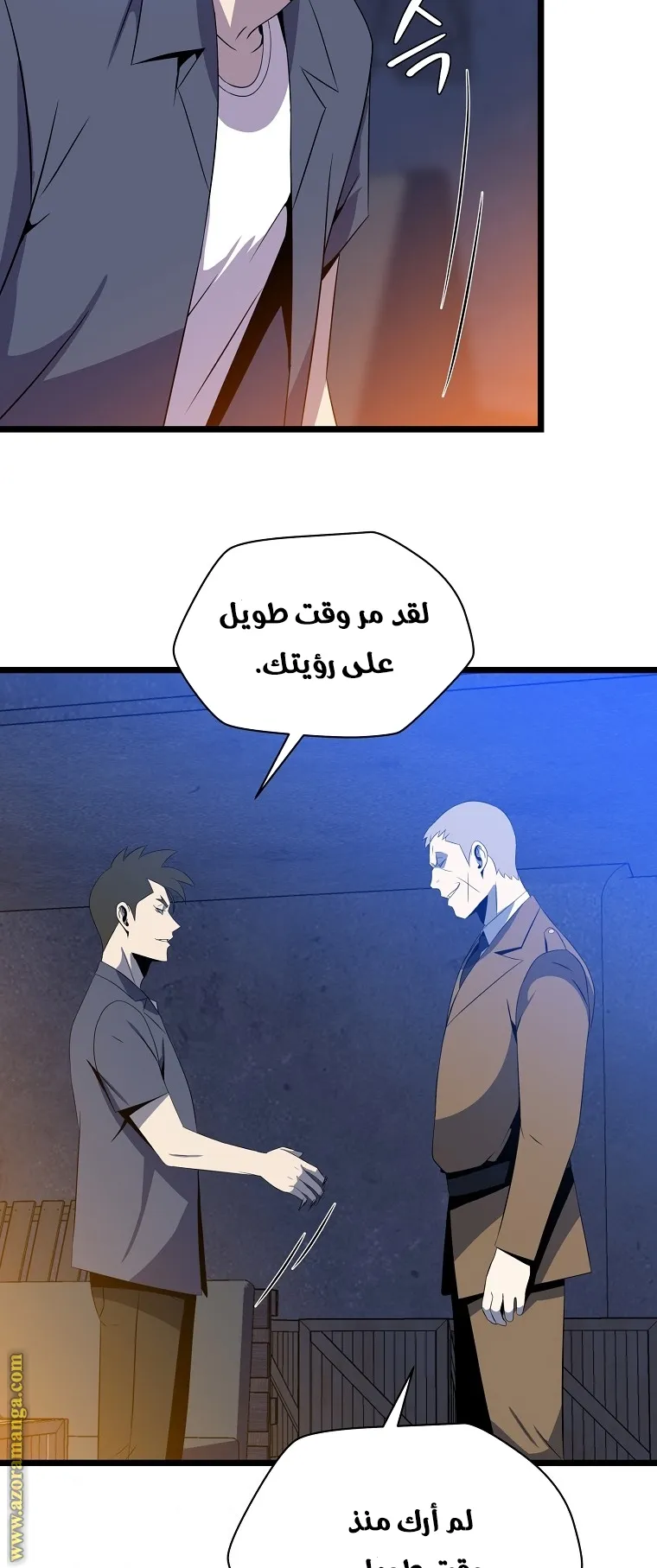 الصفحة 72 من 86