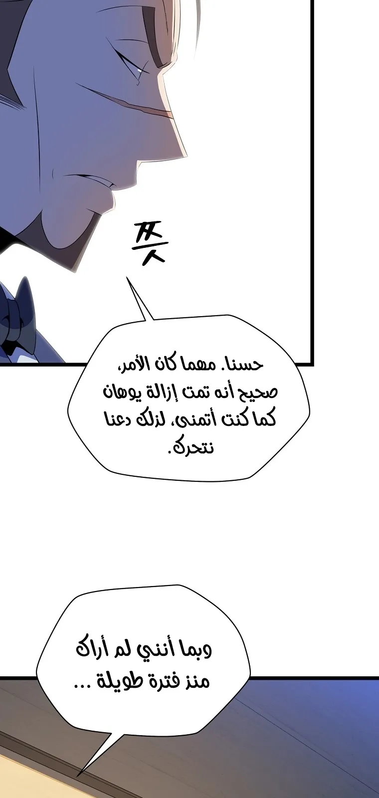 الصفحة 14 من 86
