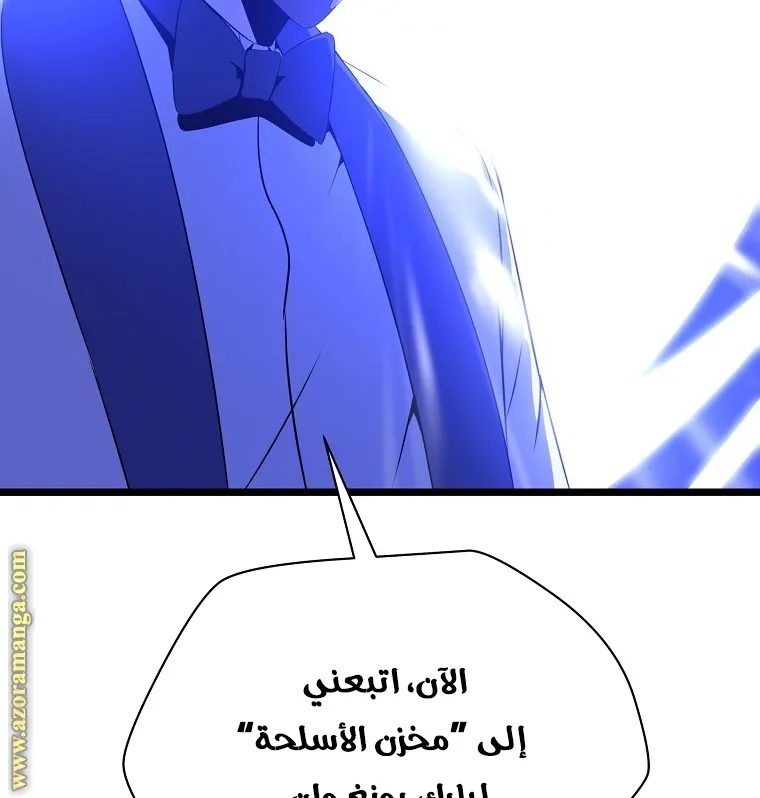 الصفحة 27 من 86