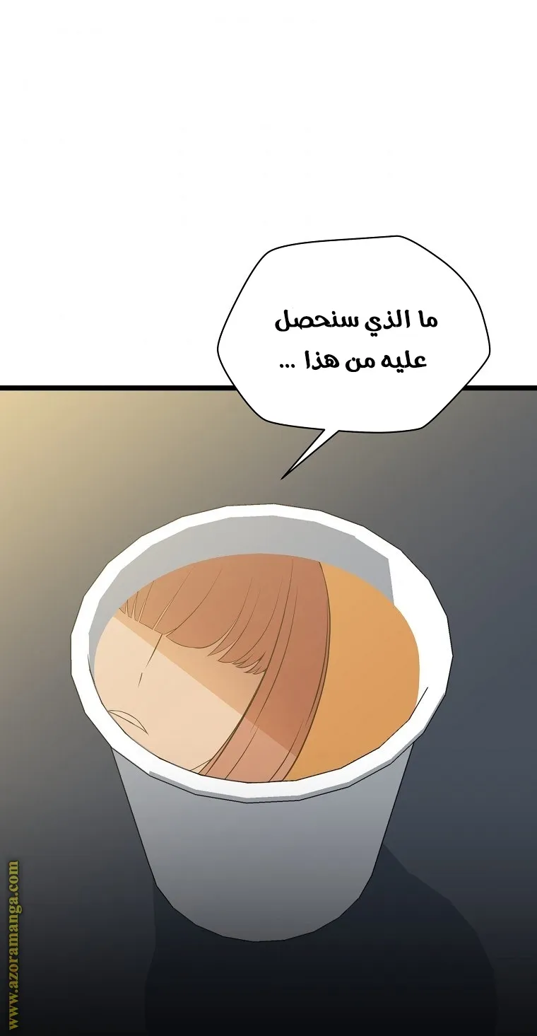الصفحة 42 من 86