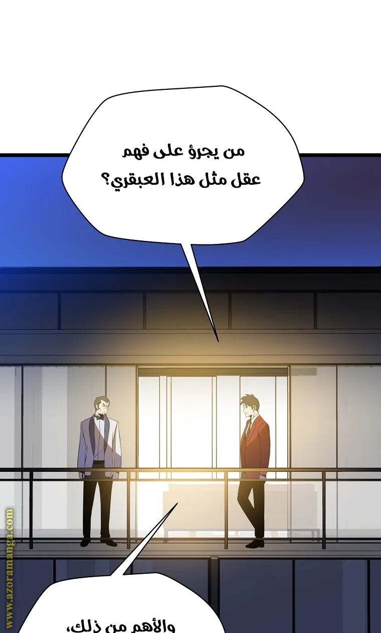 الصفحة 12 من 86