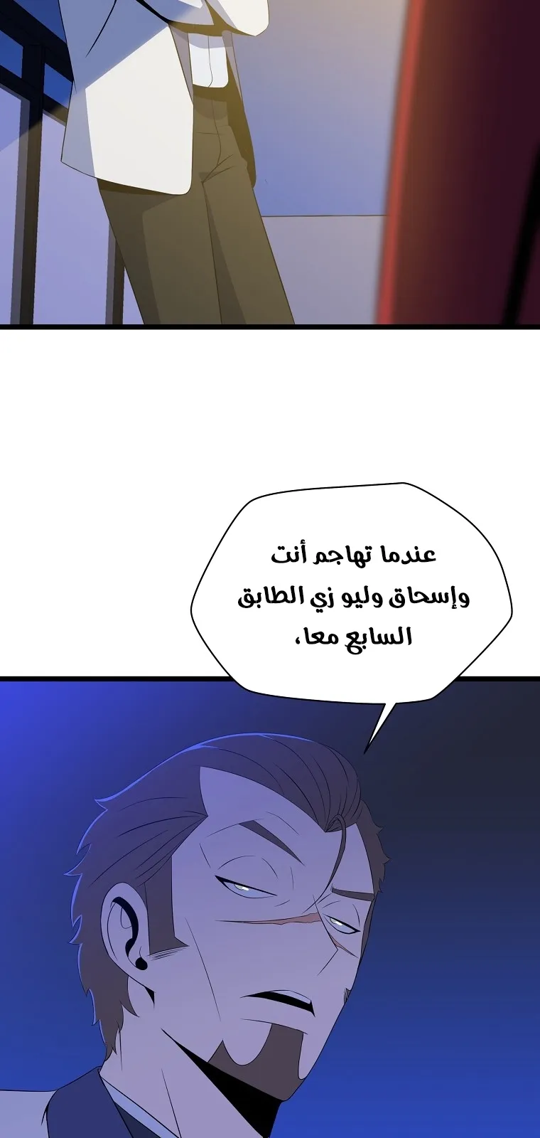 الصفحة 19 من 86