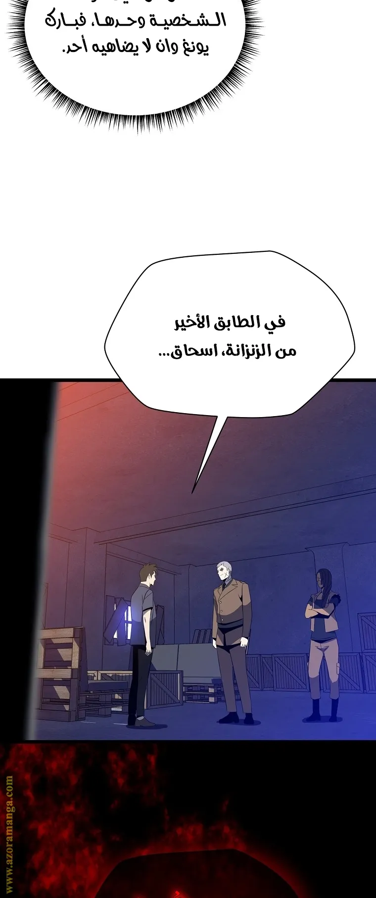 الصفحة 83 من 86