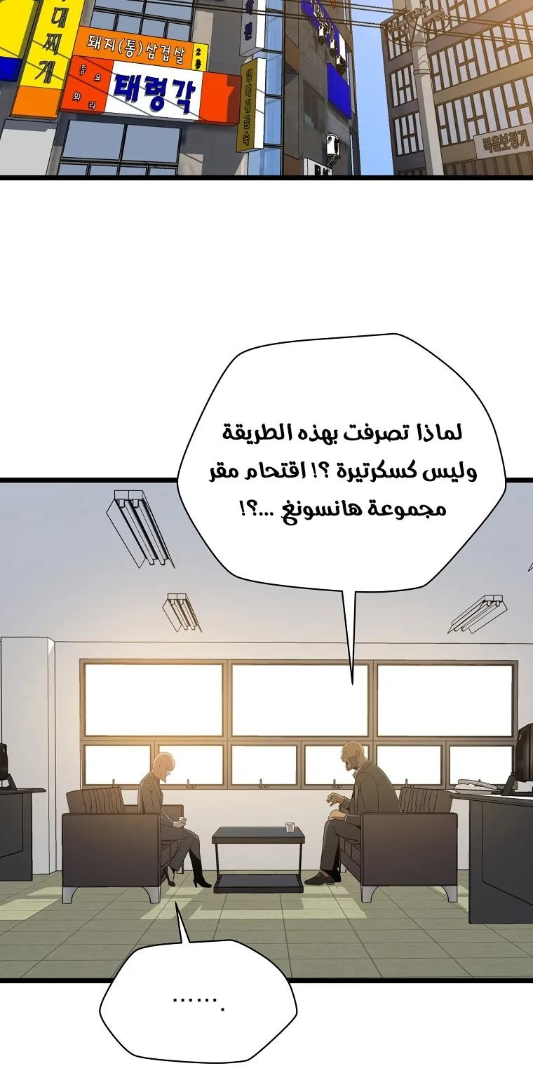الصفحة 37 من 86