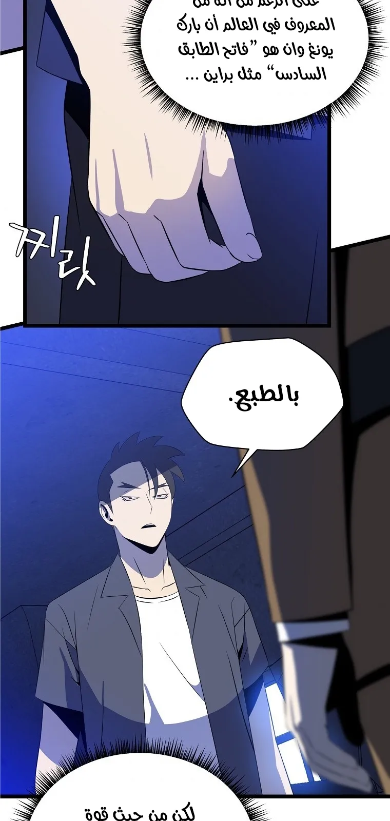 الصفحة 82 من 86