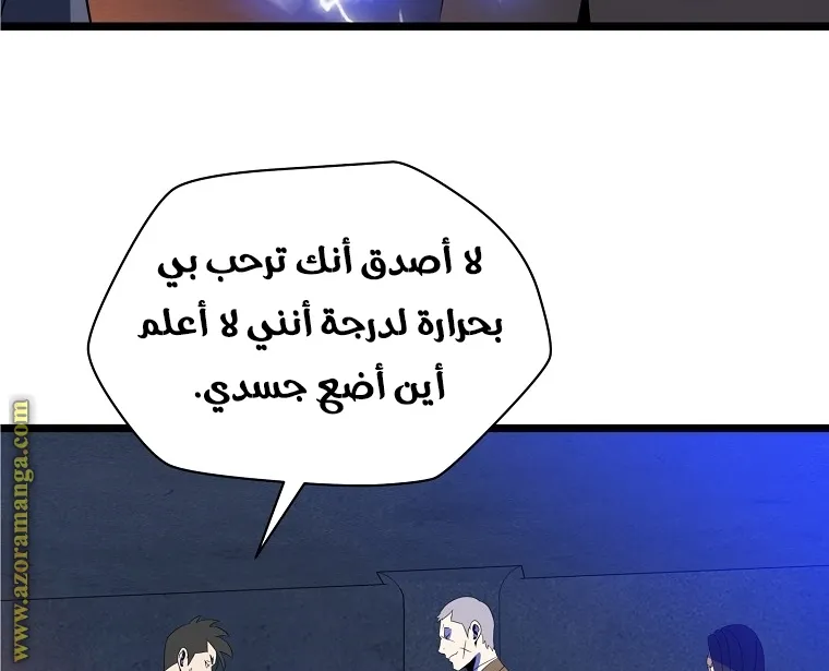 الصفحة 78 من 86
