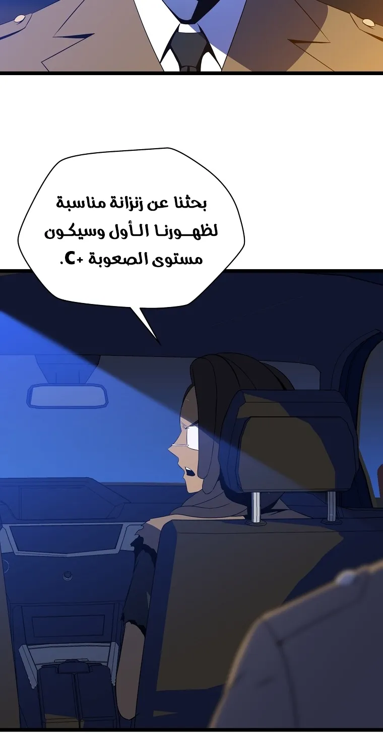 الصفحة 60 من 86