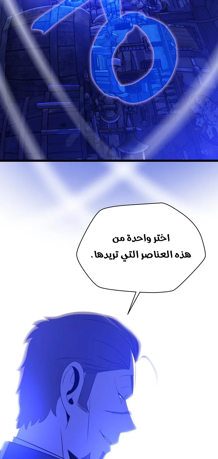الصفحة 29 من 86