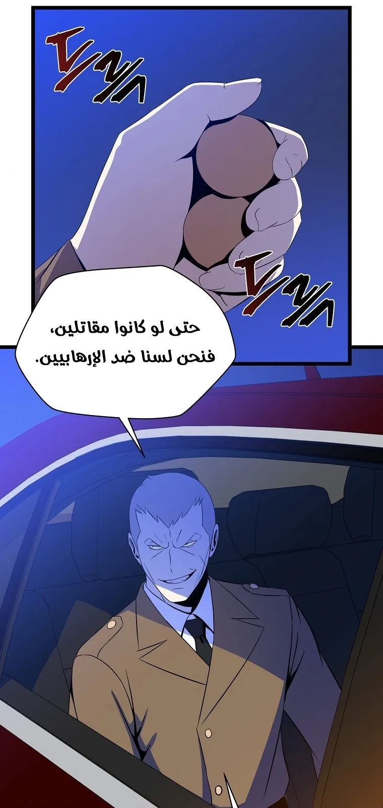 الصفحة 66 من 86