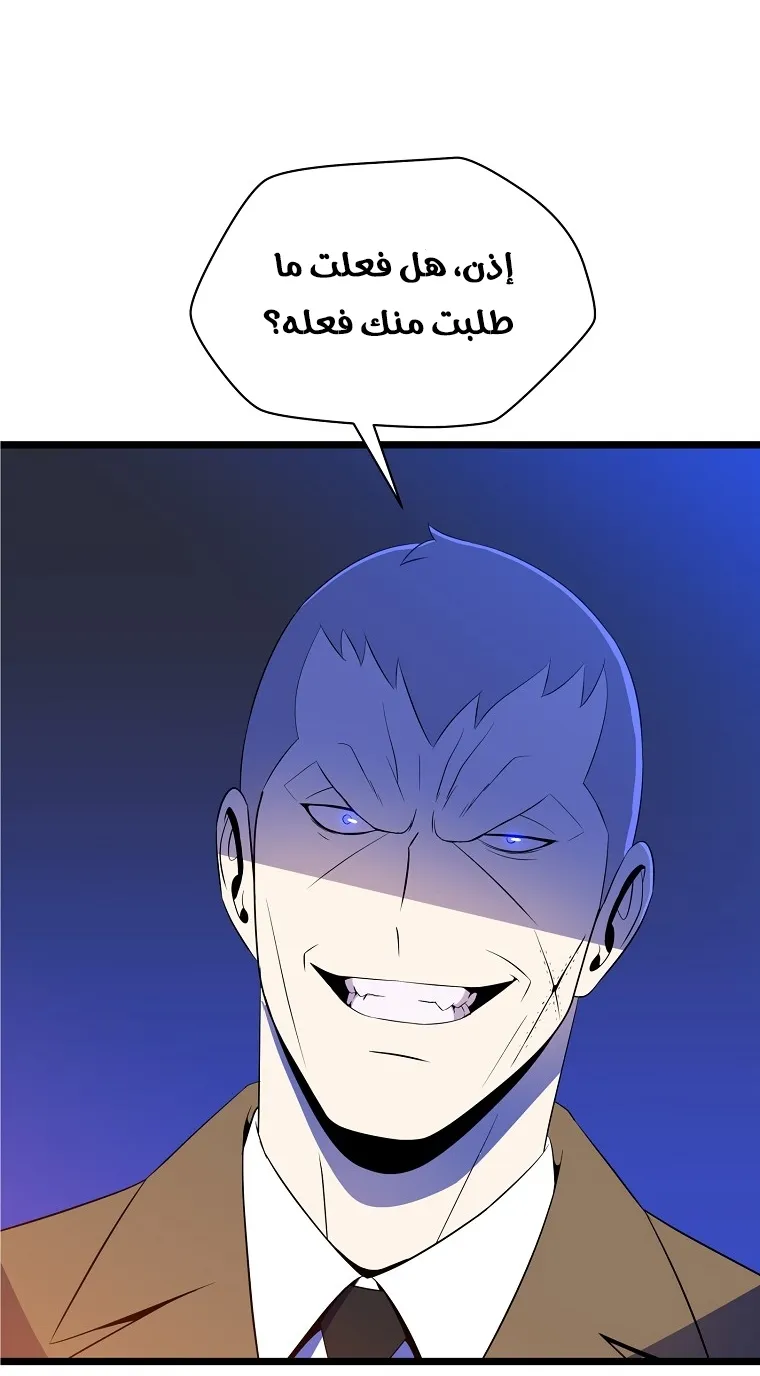 الصفحة 80 من 86