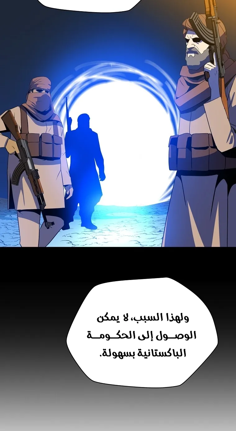 الصفحة 64 من 86