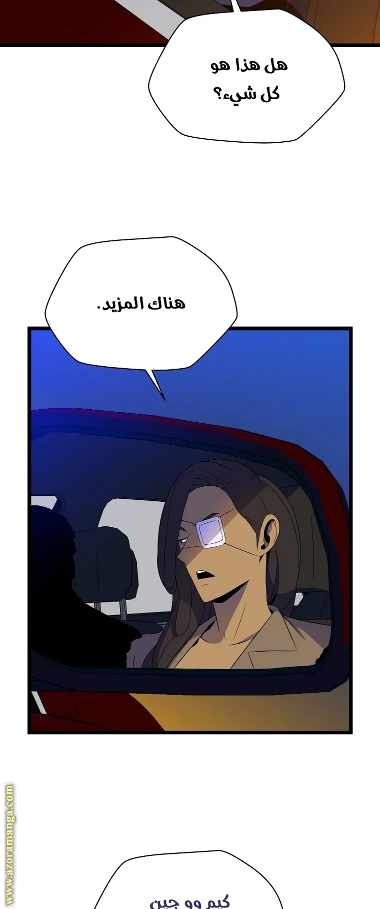 الصفحة 67 من 86