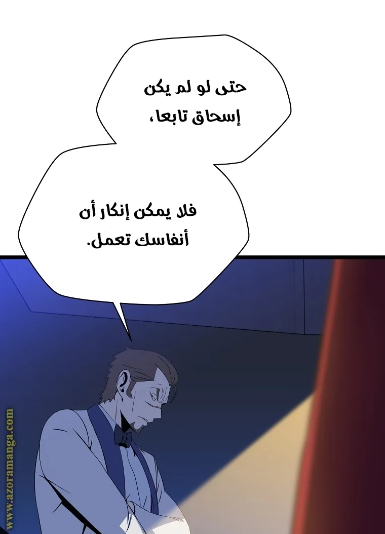 الصفحة 18 من 86