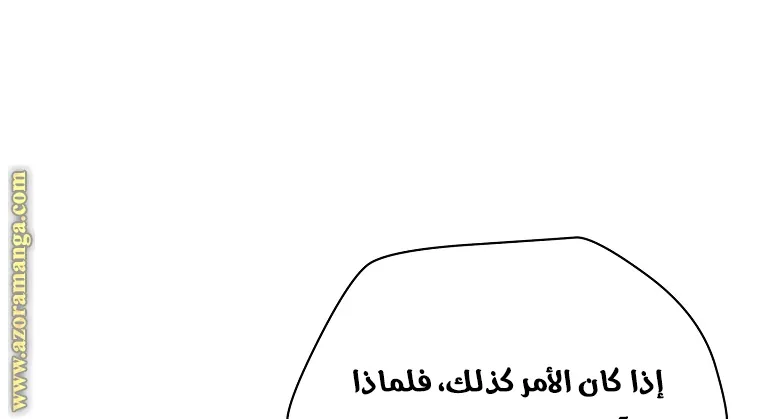 الصفحة 75 من 86