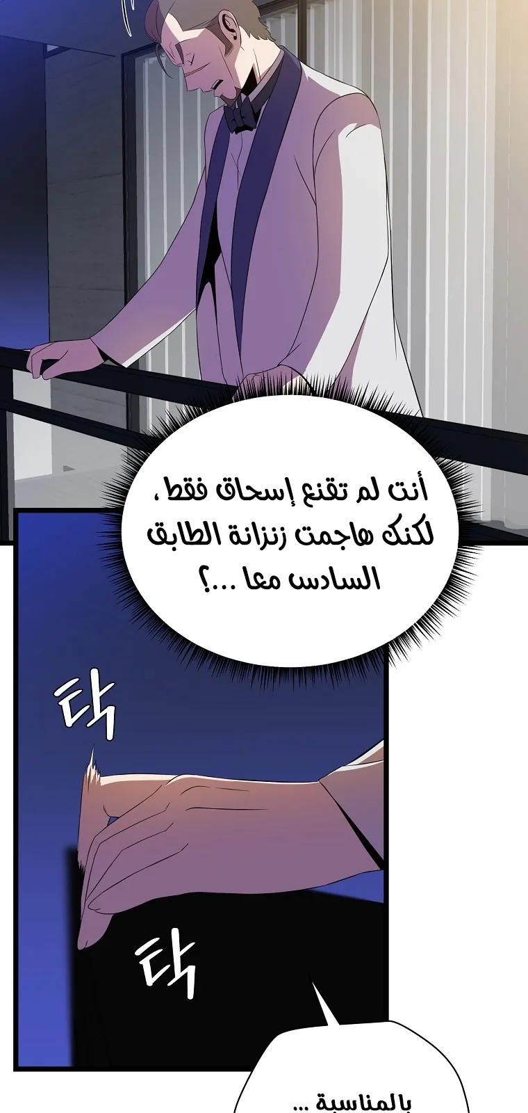 الصفحة 7 من 86