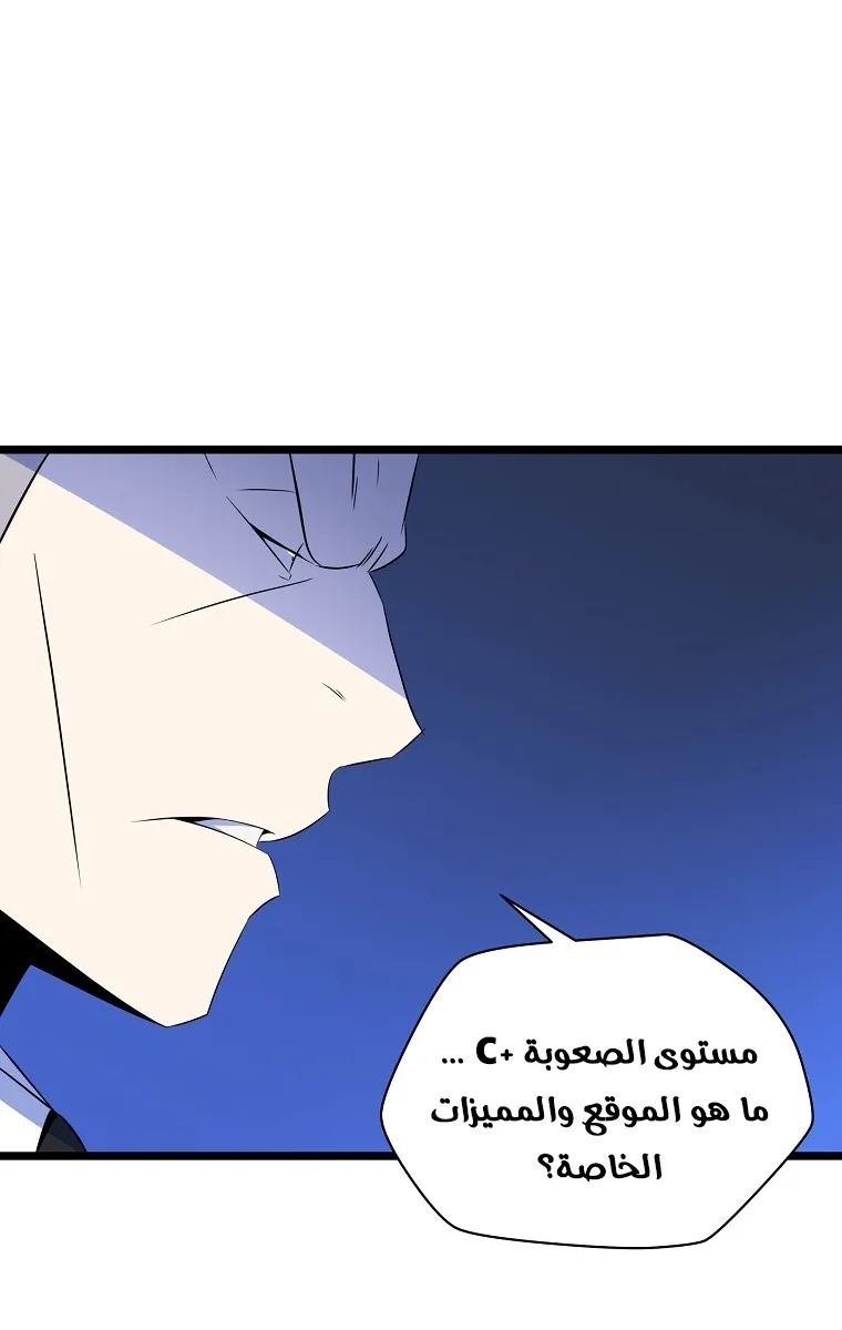 الصفحة 61 من 86