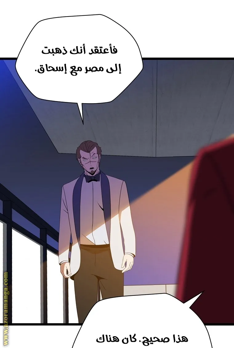 الصفحة 3 من 86