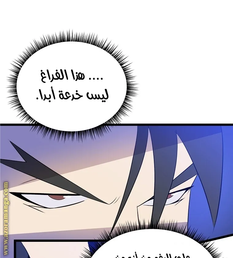 الصفحة 81 من 86