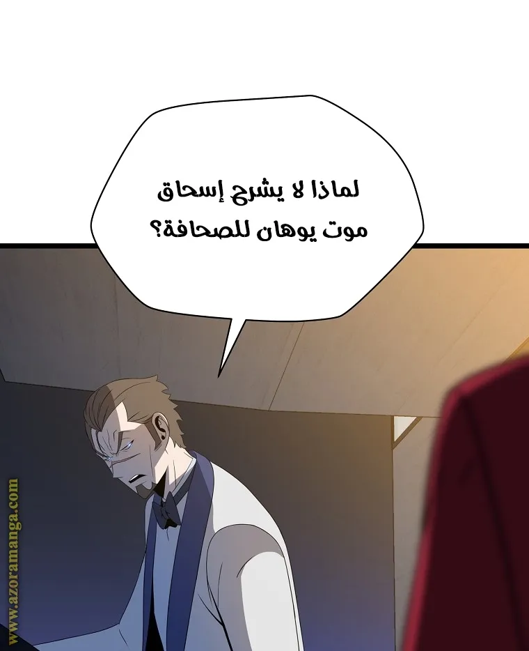 الصفحة 9 من 86