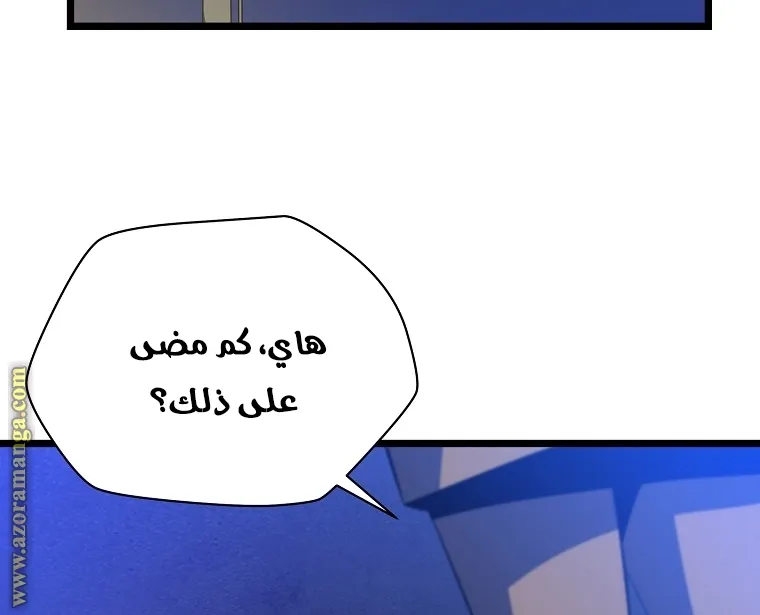 الصفحة 70 من 86