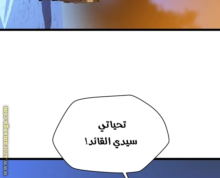 الصفحة 56 من 86
