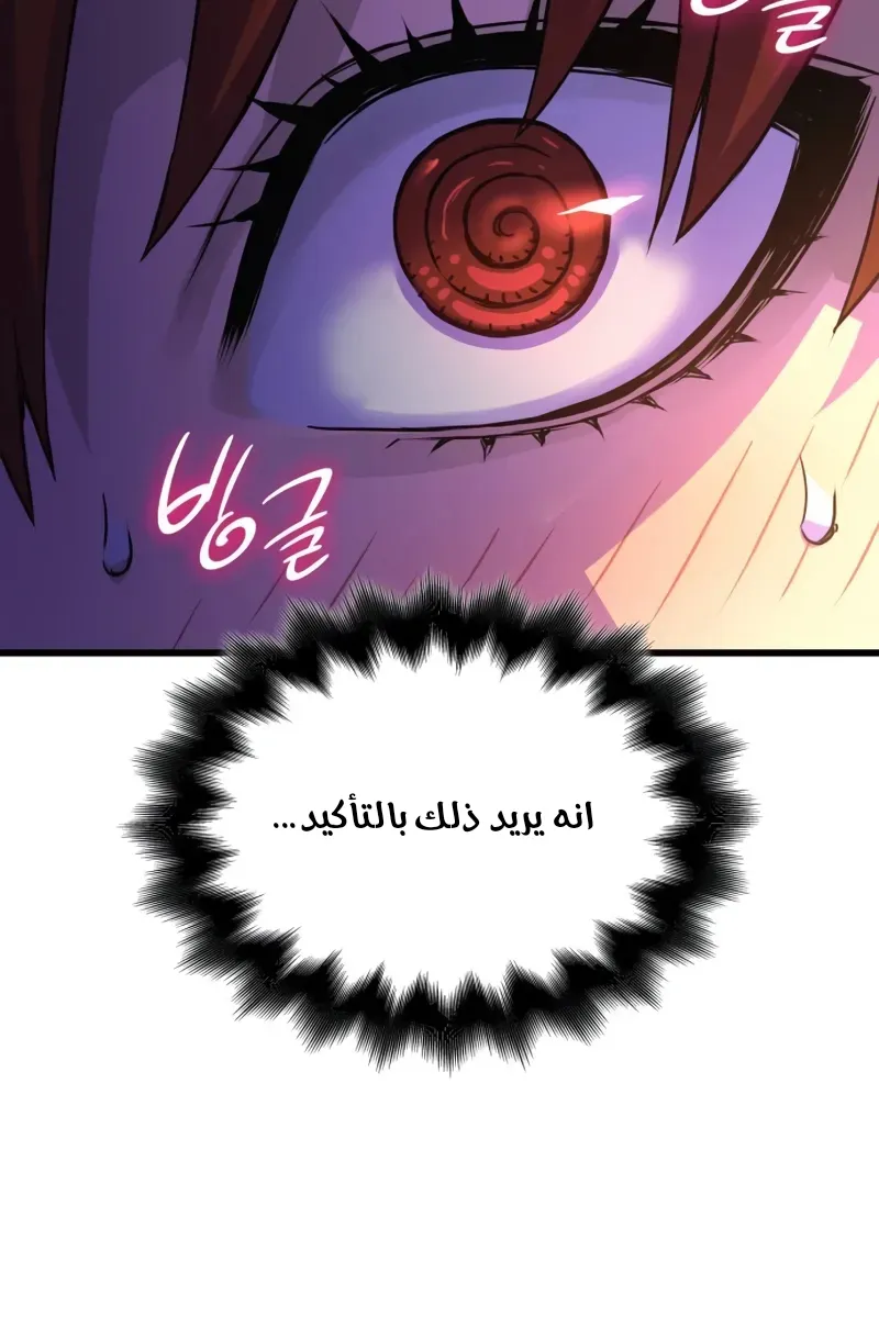 الصفحة 44 من 135