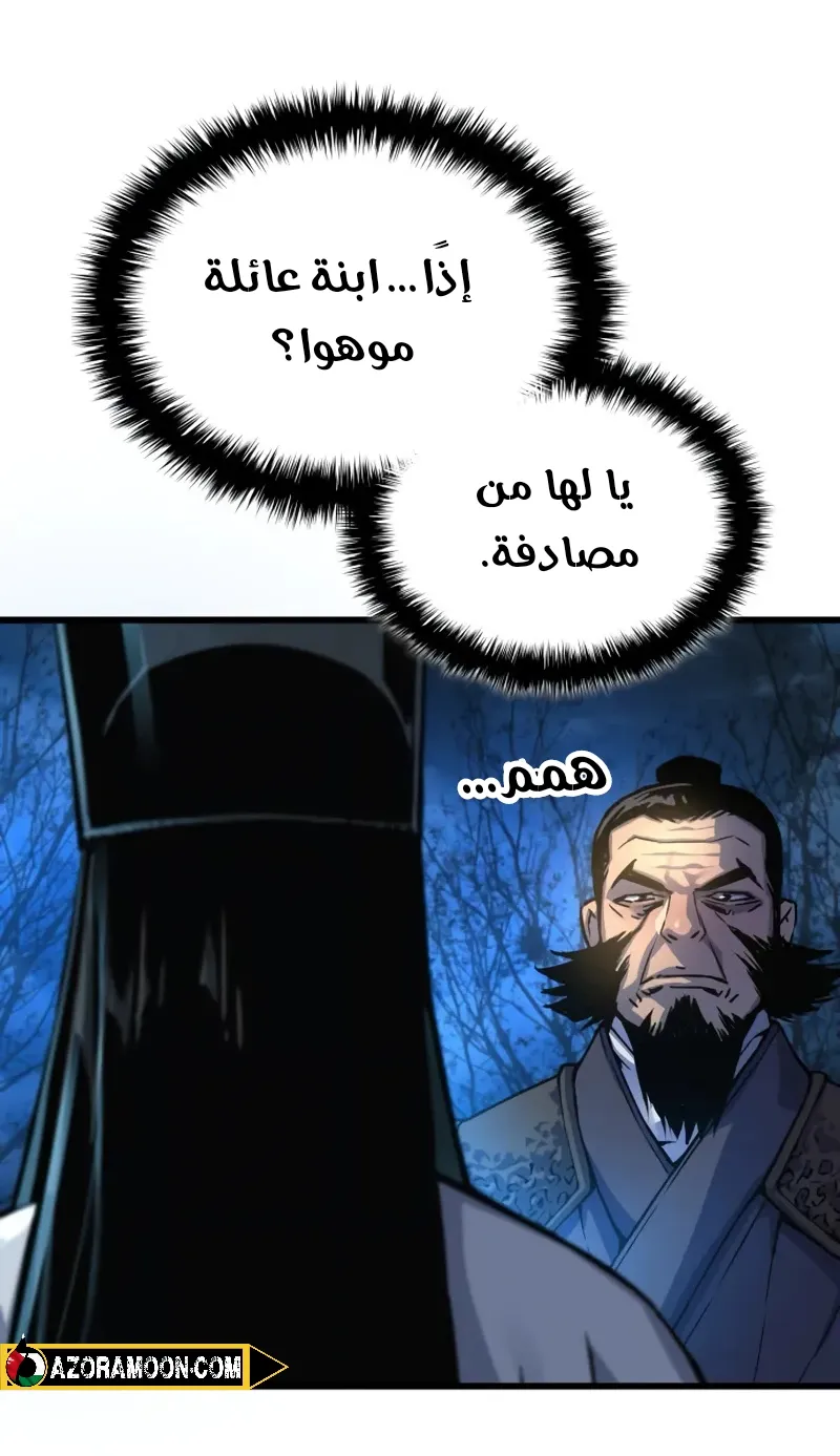الصفحة 23 من 135