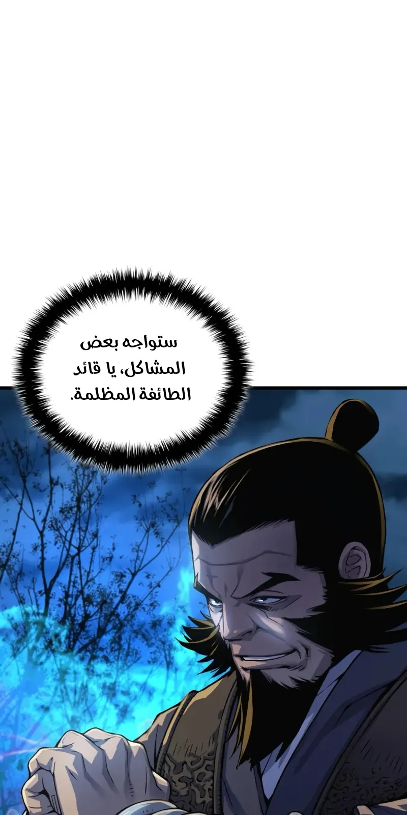 الصفحة 26 من 135