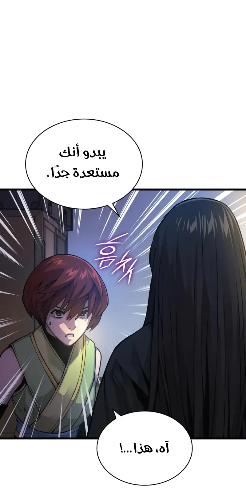 الصفحة 54 من 135