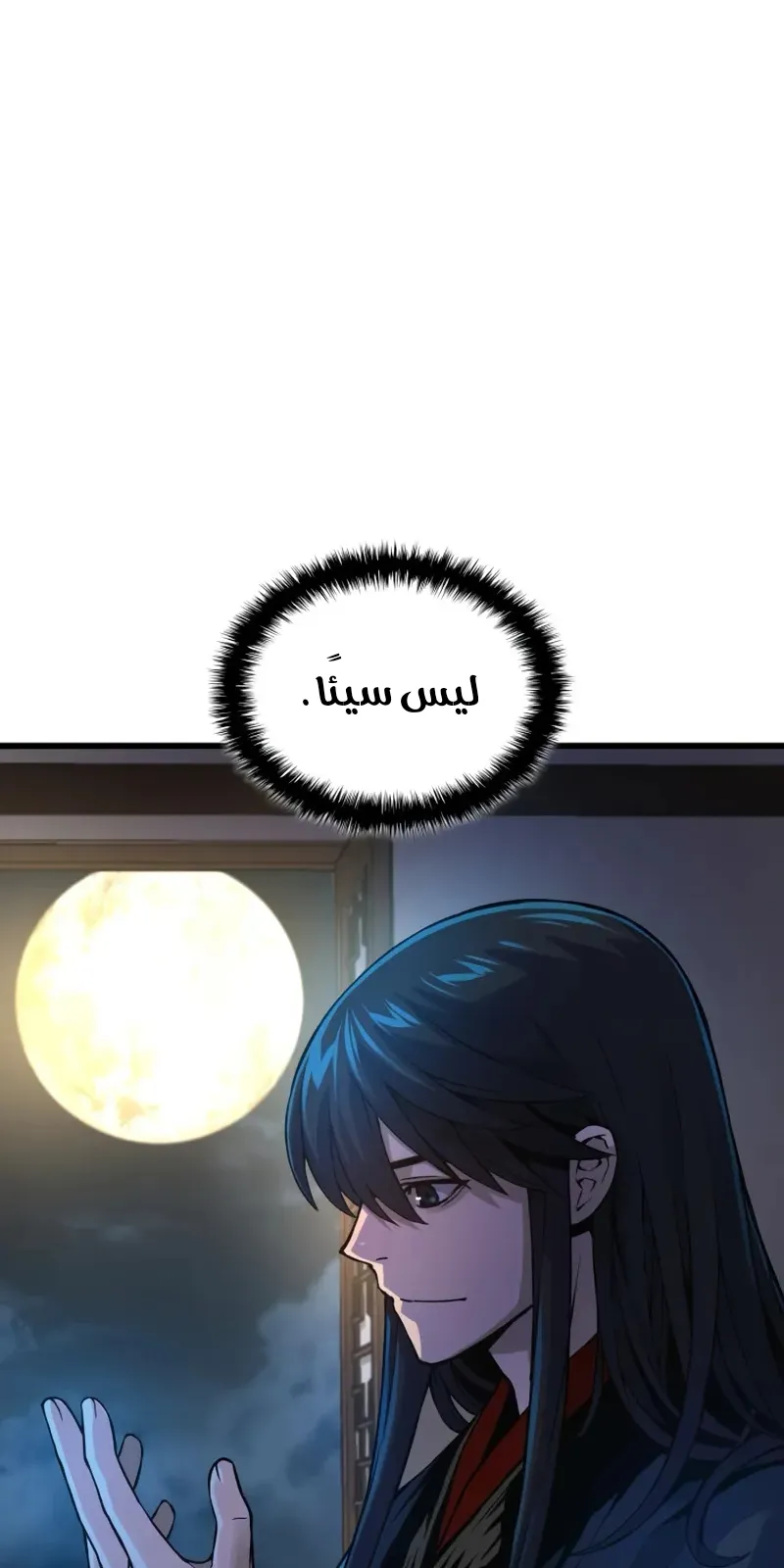 الصفحة 69 من 135