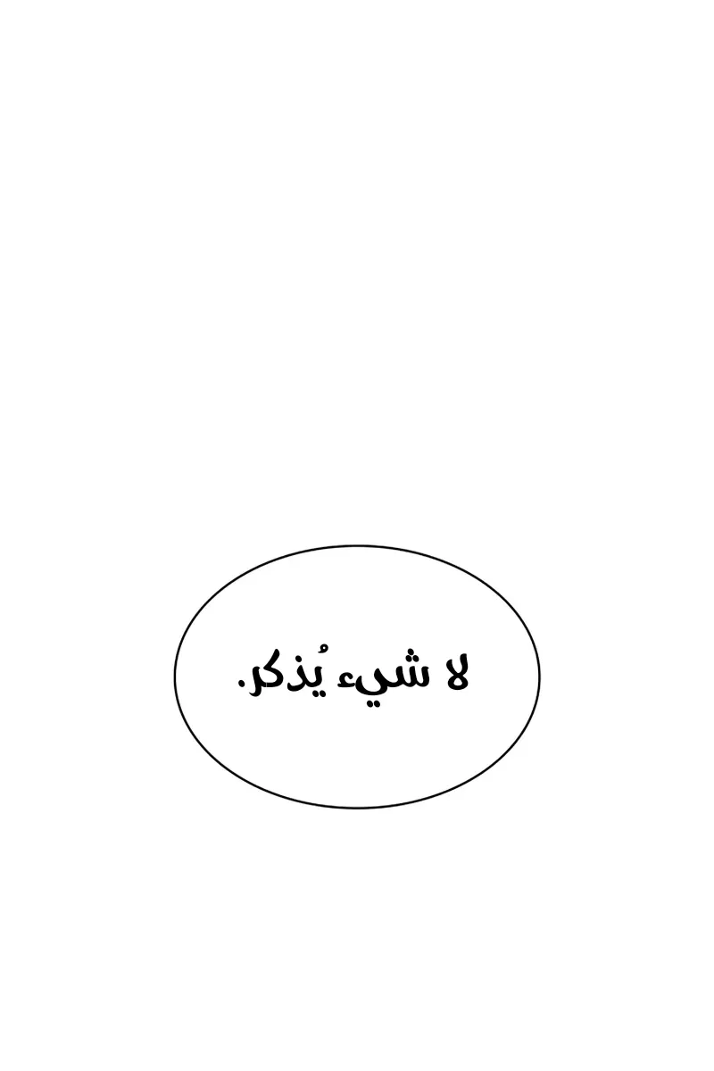 الصفحة 39 من 135