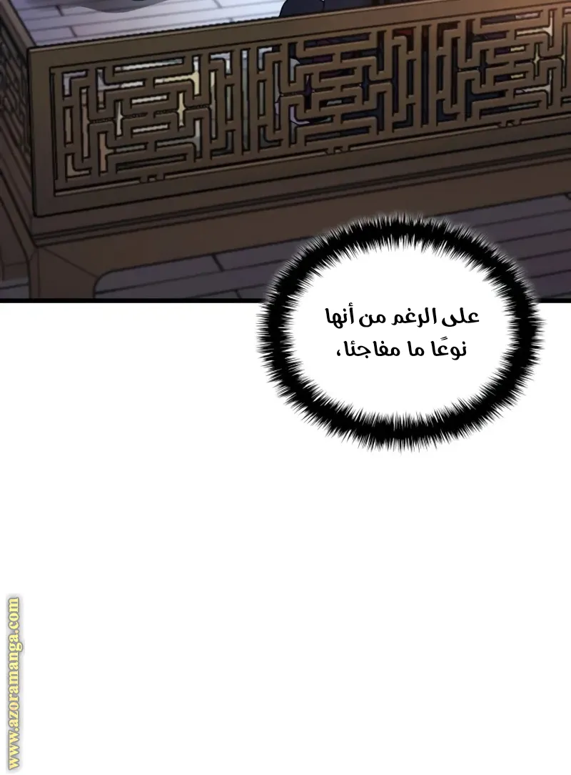 الصفحة 50 من 135