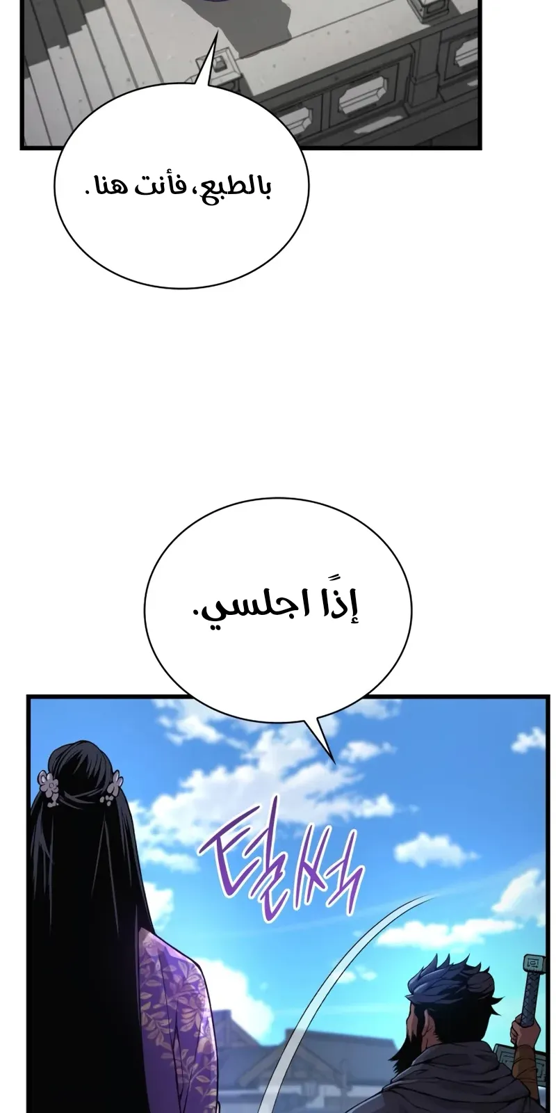 الصفحة 115 من 135