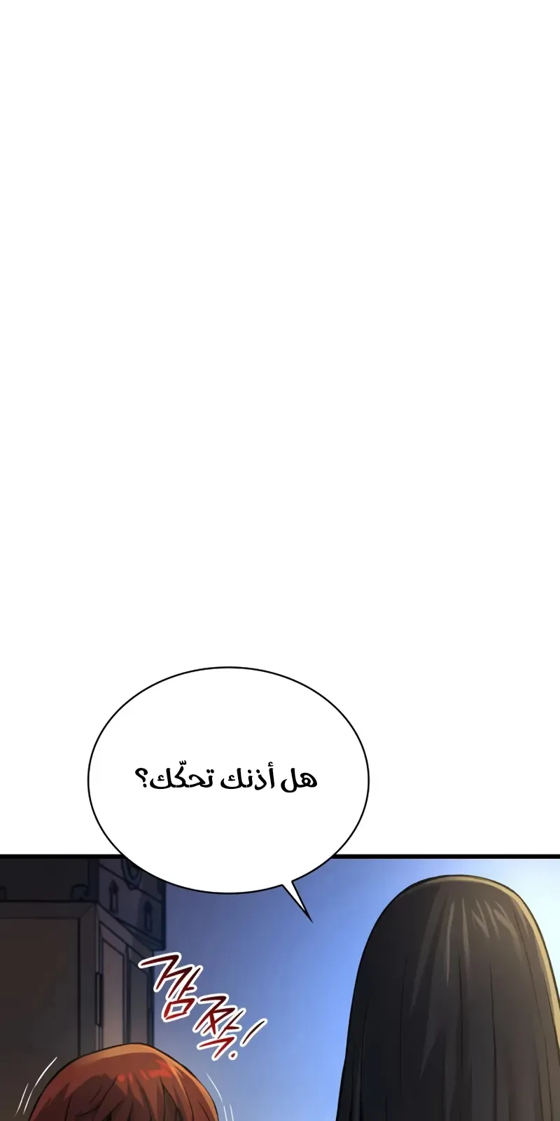 الصفحة 34 من 135