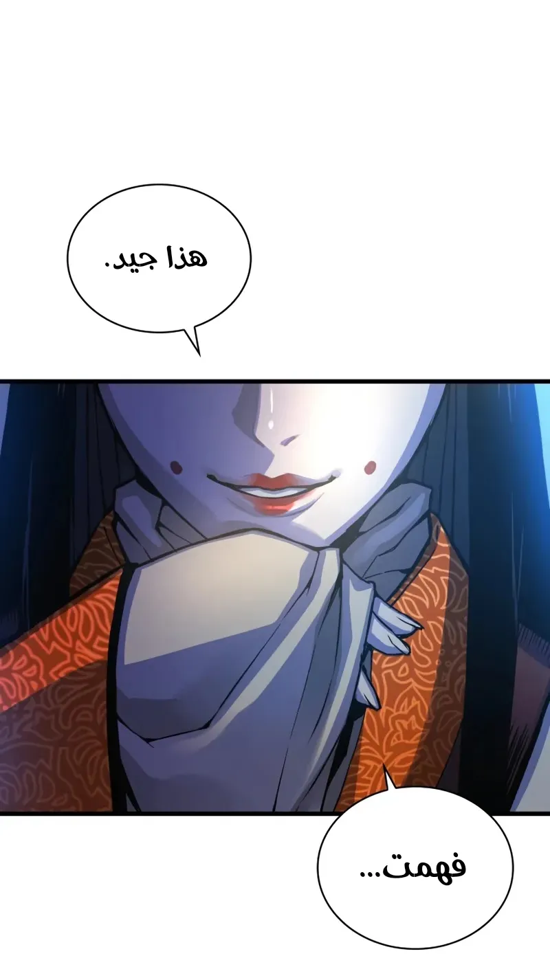 الصفحة 17 من 135