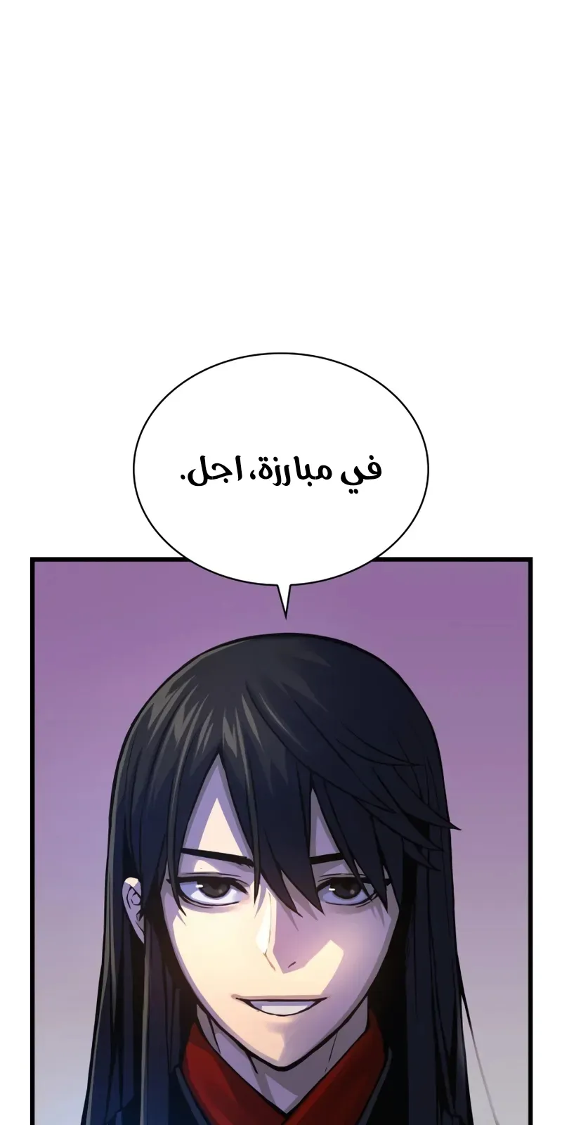 الصفحة 45 من 135