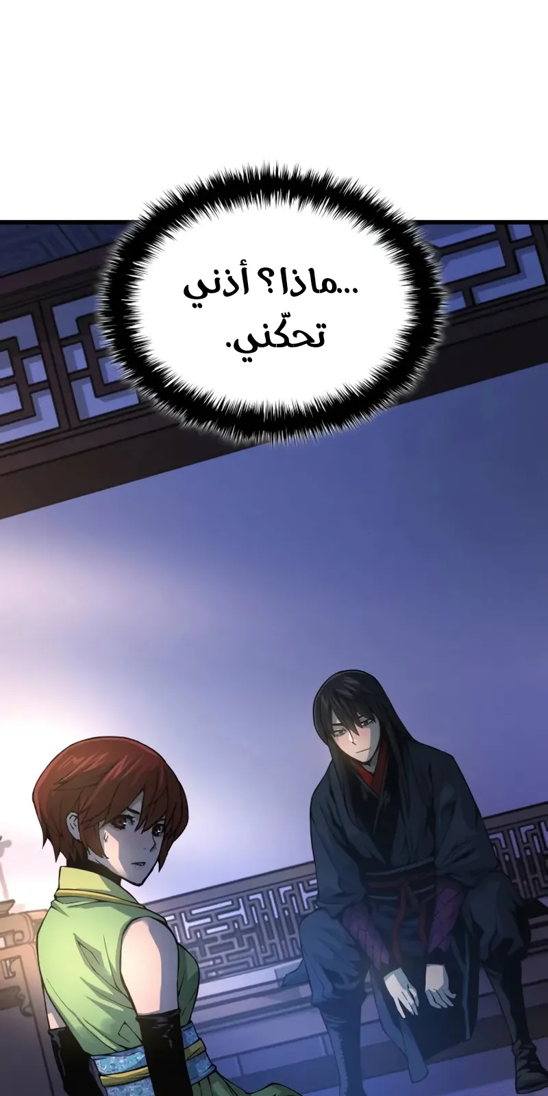 الصفحة 31 من 135