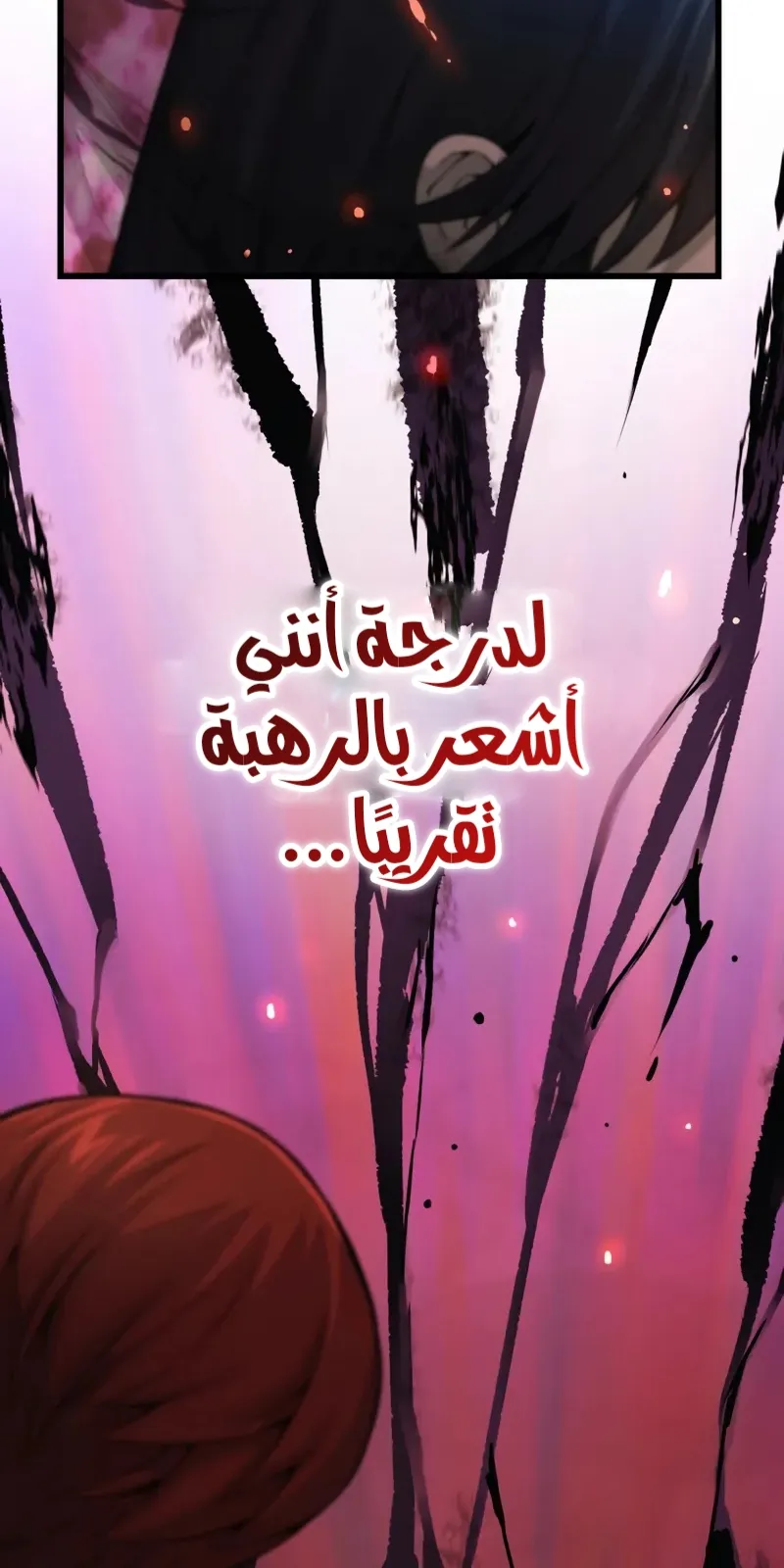 الصفحة 80 من 135