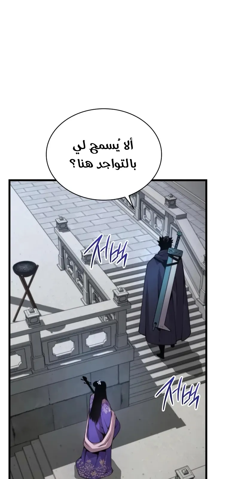 الصفحة 114 من 135