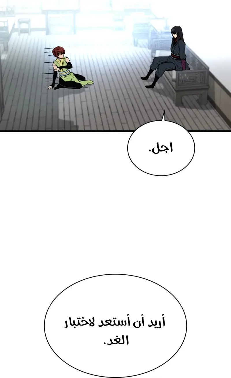 الصفحة 47 من 135