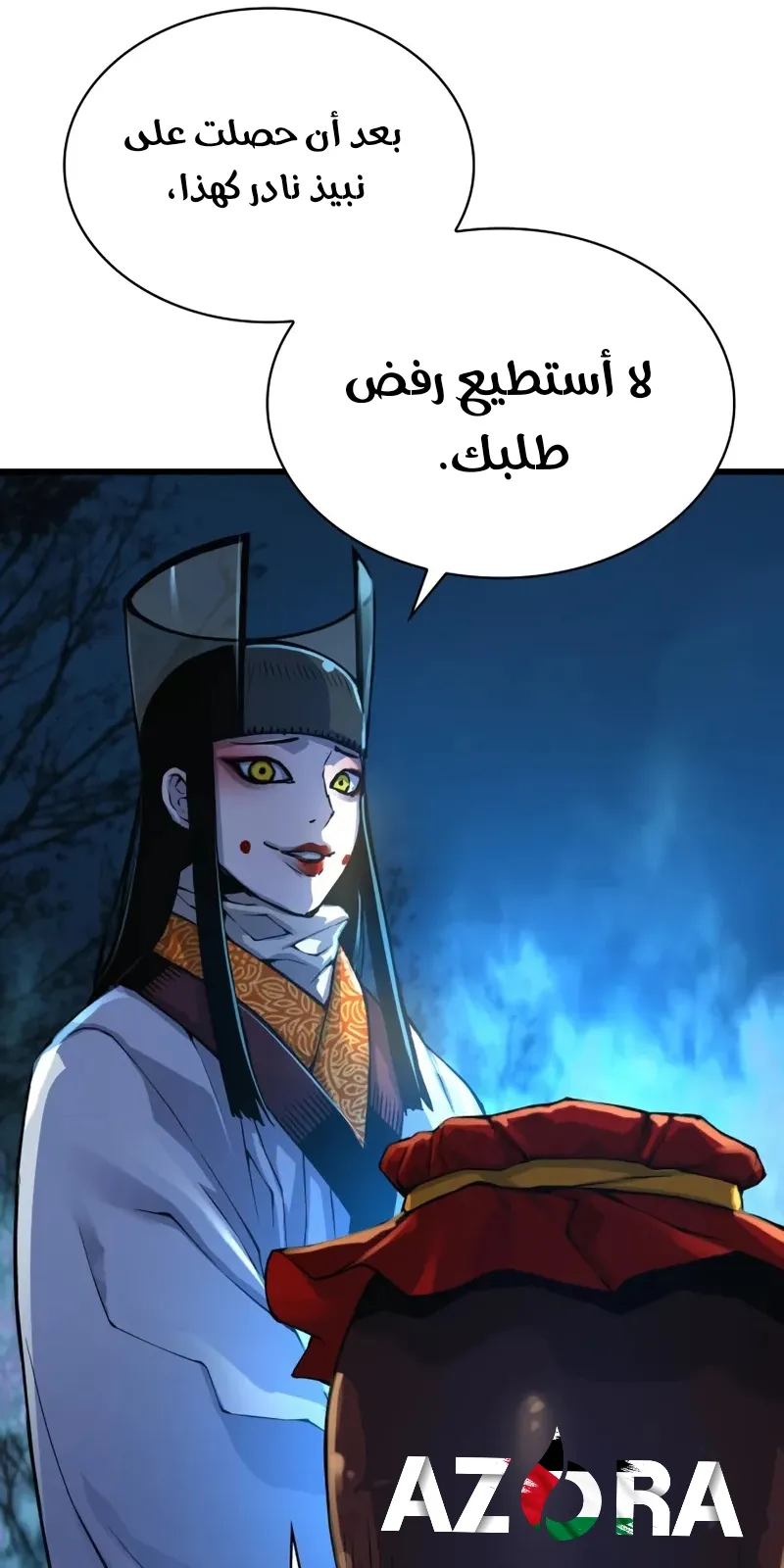 الصفحة 10 من 135